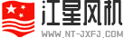 山東魯鼎重工機械有限公司